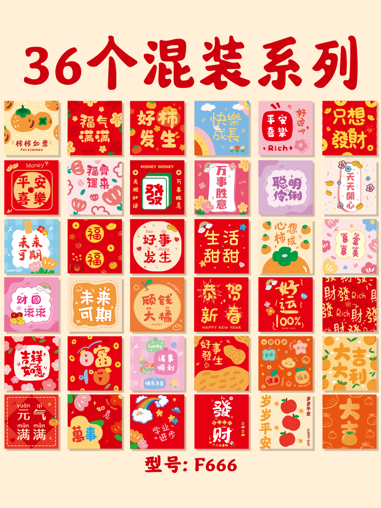 인터넷 연예인 신선한 F666