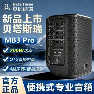 ؐ��˹��MB3PRO������푳��茣�I���������{���������ݱ�y����