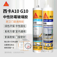 ����A10 G10�N�l���Բ����z��ˮ��ù�ܷ��zˮ�����_�����z��ɫ