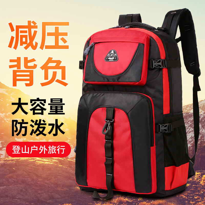 Cross-Border Wholesale Water-Repellent Outdoor Hiking Backpack, Large-Capacity Weight-Reducing and Spine-Protecting Sports Backpack for Long-Distance Hiking