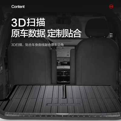 Decoration, Waterproof Trunk Mat, Trunk Mat