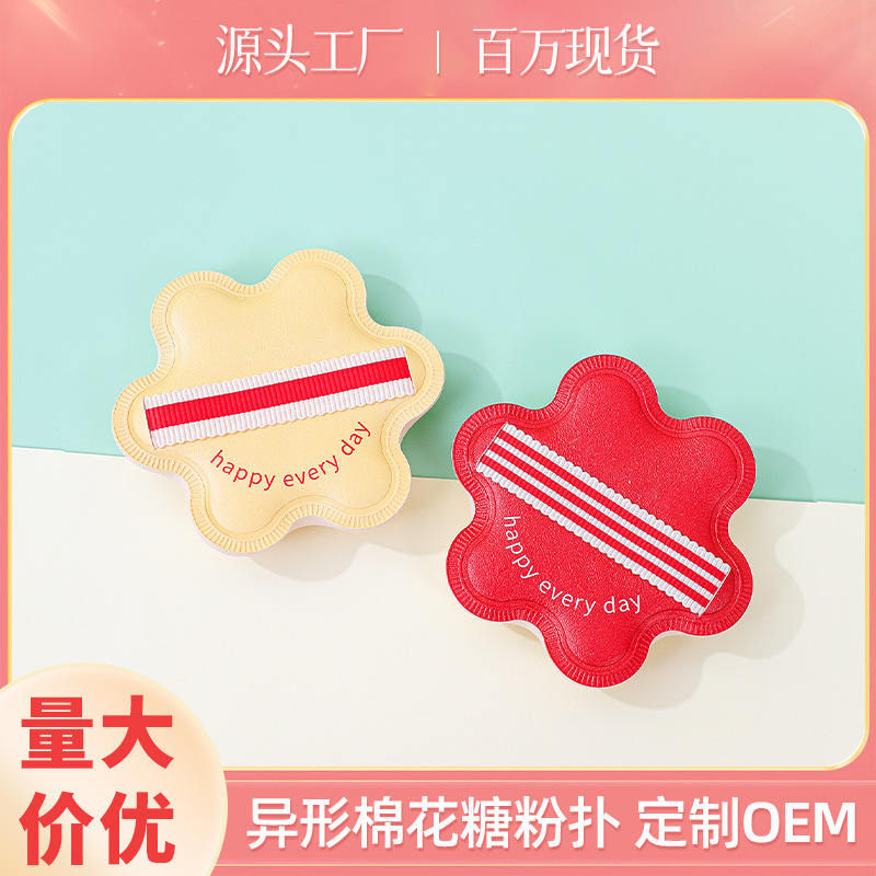 Pequeño cártamo personalizado, polvo suave, no comer polvo de algodón, gran tamaño, esponja de maquillaje de doble uso, seco y húmedo.