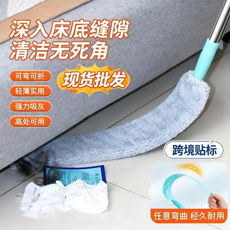 Dust duster for under-bed cleaning, retractable under-bed cleaning duster, gap cleaning duster, electrostatic dust remover, cross-border shipping Dust duster for under-bed cleaning, retractable under-bed cleaning duster, gap cleaning duster, electrostatic dust remover, cross-border shipping