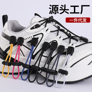 Free Shipping Tie-free Lazy Shoelaces 3mm Elastic Shoelaces Tie-free Shoelace Buckle Elastic Shoelace Rope Pair