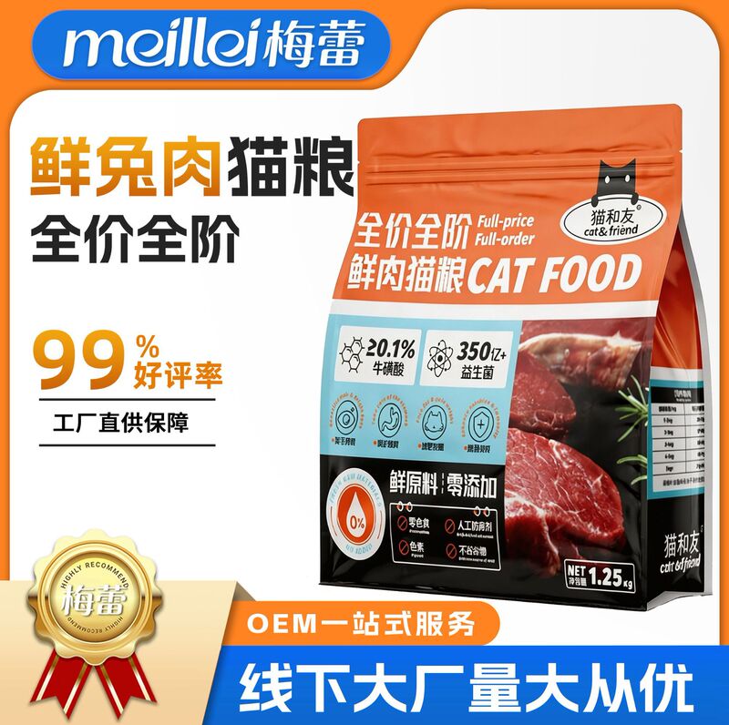 Baked Cat Food 25% Protein Full-Stage Complete Fresh Meat Cat Food 10kg 2.5kg Pack Pet Cat Food Wholesale Adult Cat Food Baked Cat Food 25% Protein Full-Stage Complete Fresh Meat Cat Food 10kg 2.5kg Pack Pet Cat Food Wholesale Adult Cat Food