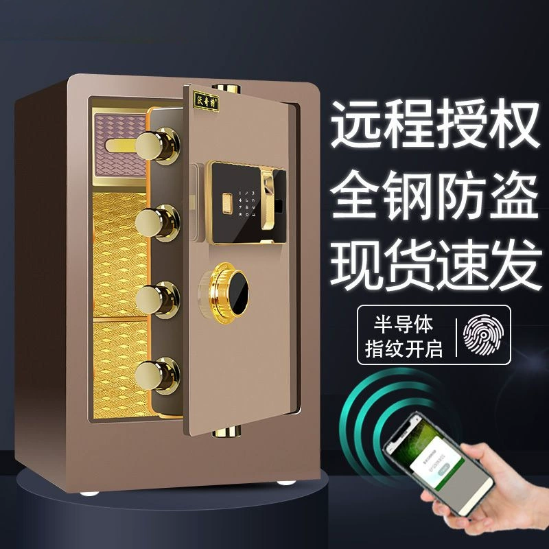Маленький стальной сейф 60 см, бытовой сейф с отпечатком пальца, 45 цифровых паролей, офисный 80, трансграничный AliExpress