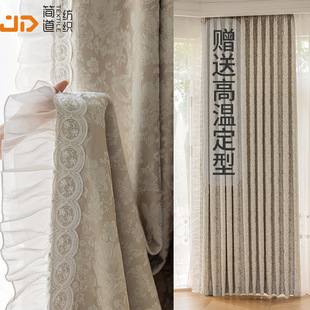 French Romantic Retro Flower Sea Floating Dream Chenille Yarn-dyed Jacquard Living Room Bedroom 2024 New Curtain Fabric
