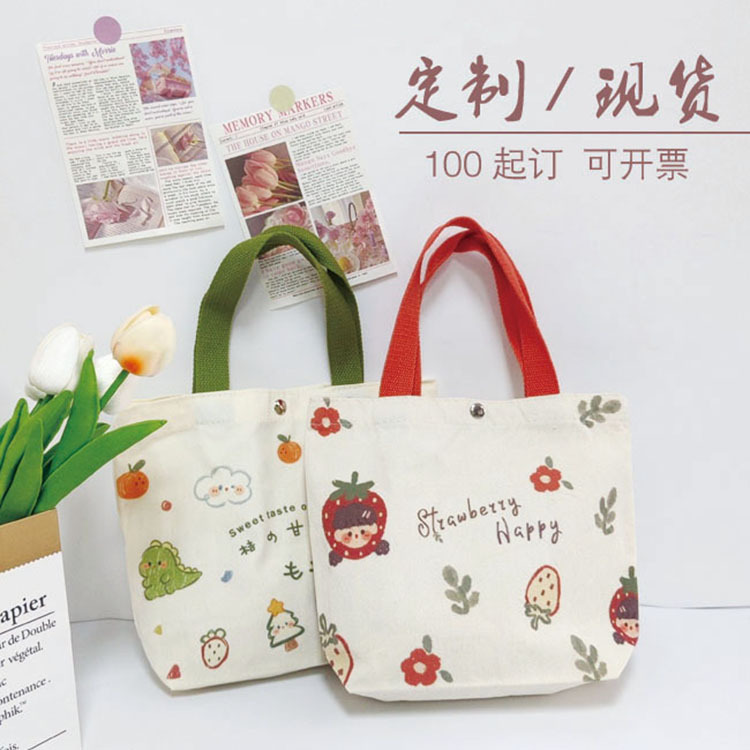 现货帆布袋印logo学校辅导班小学生环保袋礼品袋卡通帆布背包袋