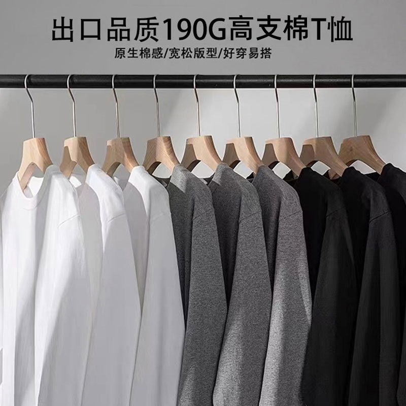 Camiseta de manga larga con cuello redondo de algodón peinado de 190 g con logotipo impreso personalizado, top de otoño e invierno, camisa holgada para capas interiores