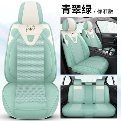 25 Years New All-Inclusive Cute Bear Skin Ice Silk Car Seat Cushion Four-Season Universal Seat Cover Cushion Original Factory Dropshipping (Four Seasons Pad) - green-green-standard-edition-general-purpose