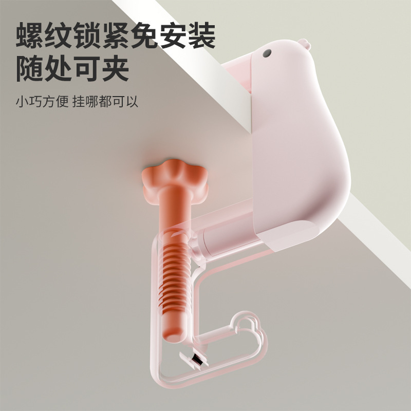 思考鸭可旋转书包挂钩免打孔侧面挂包学生可移动便携挂物工具|undefined
