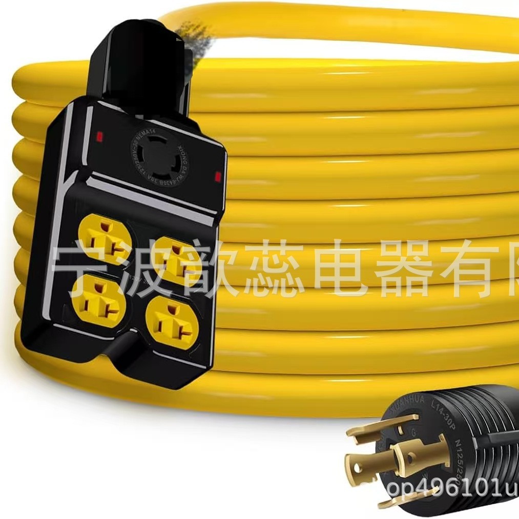 厂家供应 美式L14-30P带锁电源线带SR分支器5-20品字尾20A电源线
