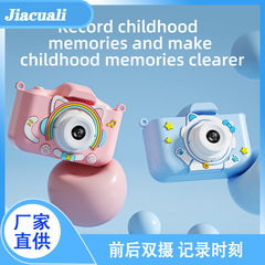 高精細子供デジタルカメラ前後ダブルレンズダブルカメラ保護カバー子供益智玩具カメラ現物