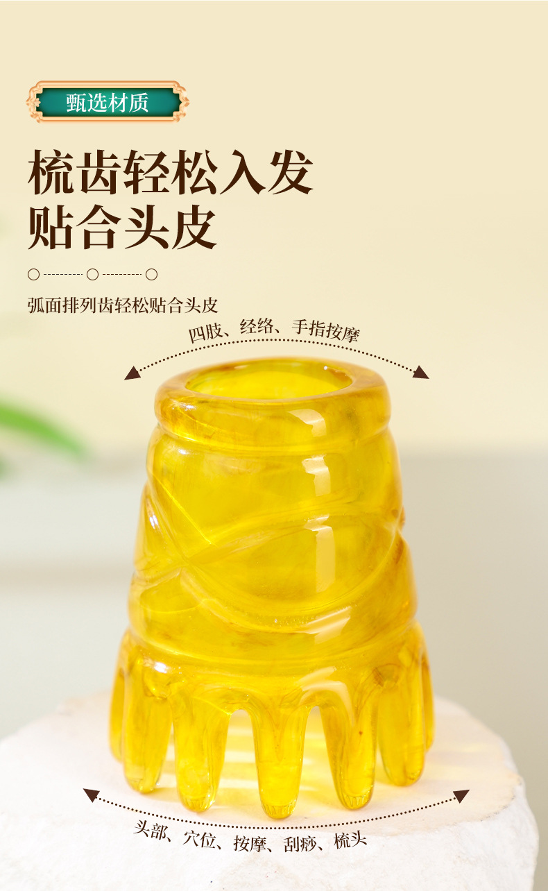 Resin Horn-Style Scalp Massage Comb Round Meridian Head Therapy Brush 80g key features