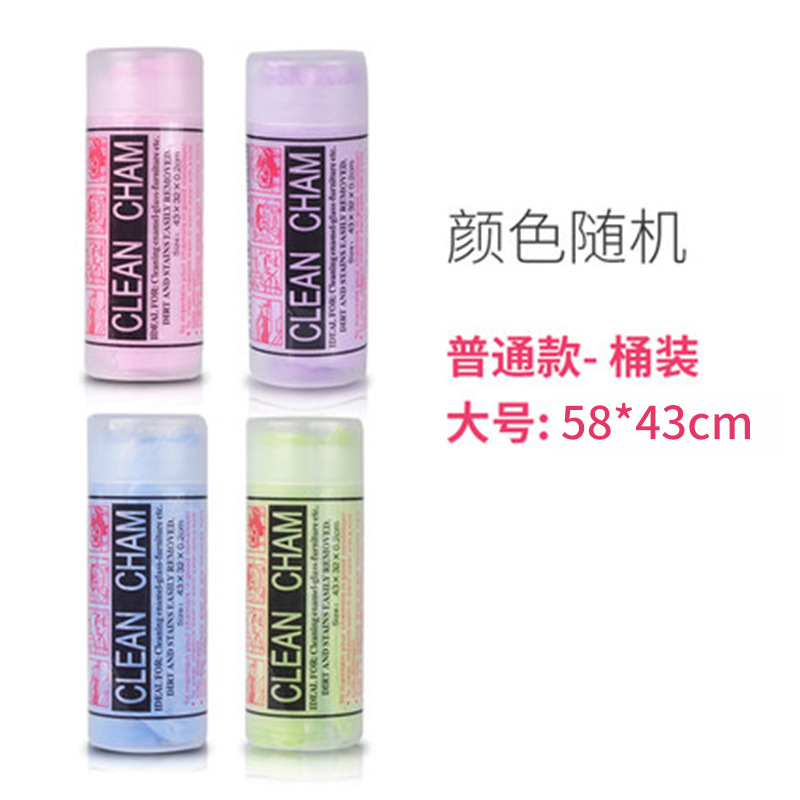 Nueva mascota toalla perro gato baño deerskin Toalla grande barril mascota absorbente toalla transfronteriza al por mayor