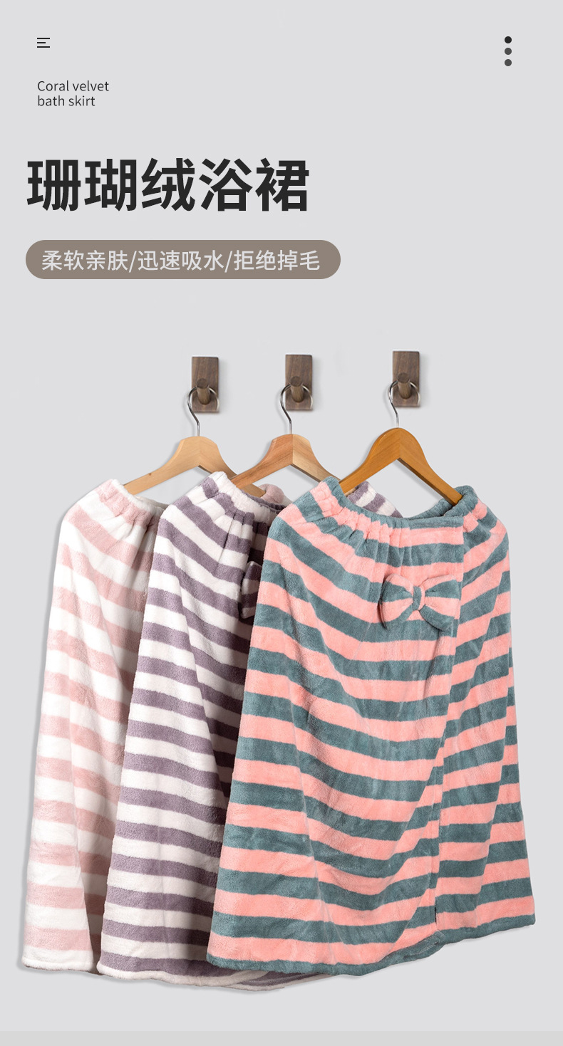浴裙_01.jpg