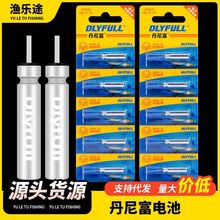 丹尼富CR425动力源电池浮漂电子钓鱼夜光漂电池卡纸装电子漂电池