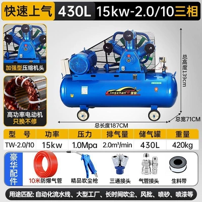 Industrial-grade air compressor, large 380V high-pressure: Hava kompressorları - all-copper-15kw-three-cylinder-2010-three-phase
