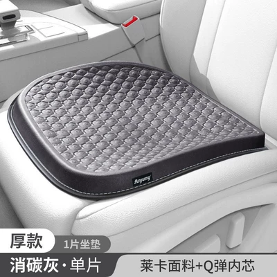 Cool pad Cushion Driver Driver Single Seat - erase-carbon-gray-25cm-thick-lycra-cushion-single-seat-4854625cm