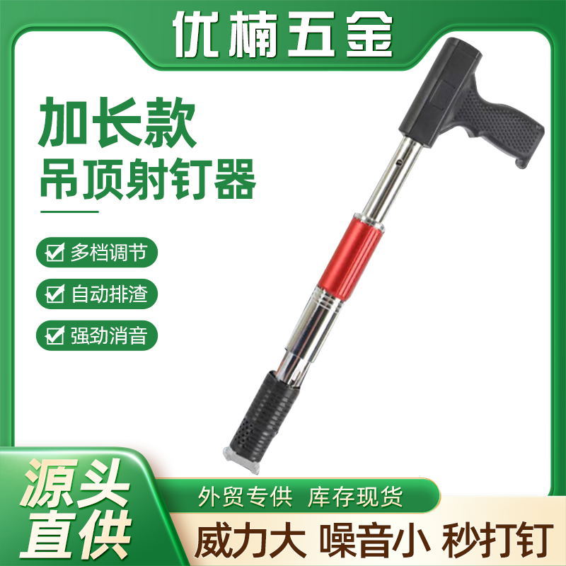 工厂直营吊顶神器炮钉枪手动消音射钉枪专用混凝土打钉枪气钉枪炮