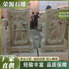 石雕四大天王护法门神花岗岩寺庙哼哈二将神像青石浮雕四大金刚像