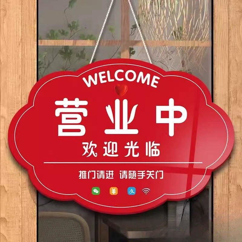 Открыт для бизнеса, вывеска с кондиционером, владелец магазина ушел на время.