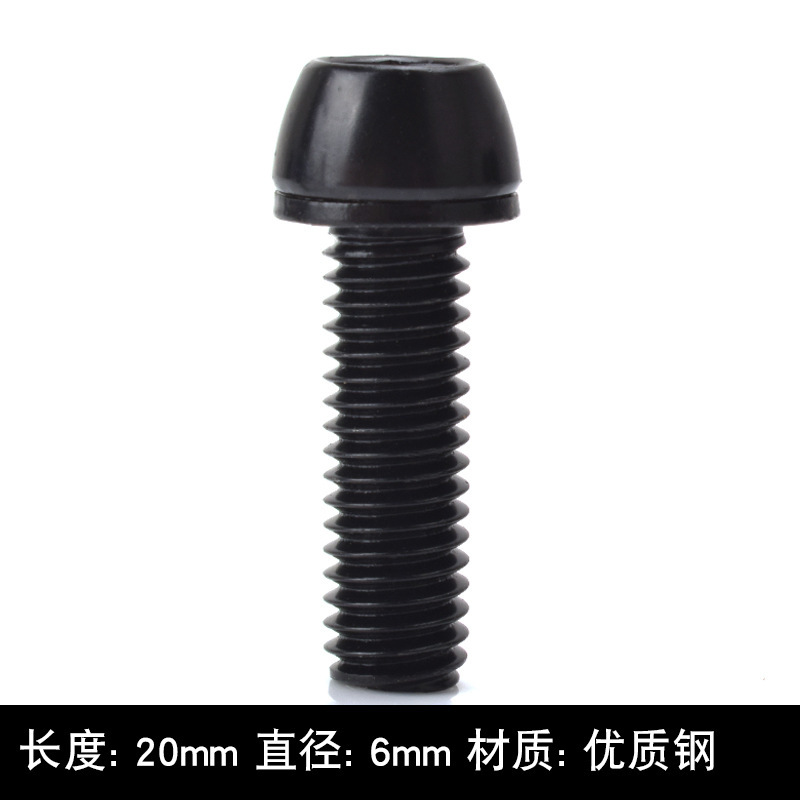 自転車ハンドルねじm 5*20/6*20mmマウンテンバイク立管ねじ部品自転車アップグレード自転車部品|undefined
