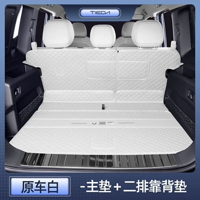 Modification and Decoration, Trunk Mat - chery-icarv27-original-car-white-backrest-main-cushion-chery-icarv27-trunk-mat