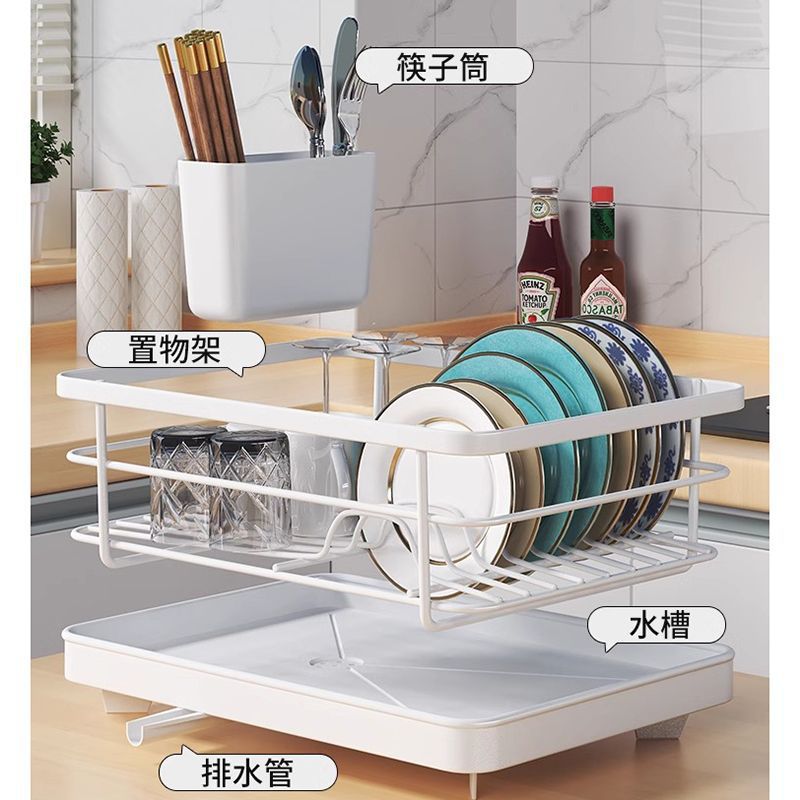 Estante de almacenamiento de platos, fregadero de drenaje de agua, estante de almacenamiento de platos, estante de cocina, mostrador de platos, palillos, armario de platos, recipientes de cocina, recolección de agua de alta media