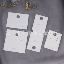 耳环卡纸印刷 耳饰韩国卡牌耳钉饰品包装卡片吊牌首饰袋纸卡