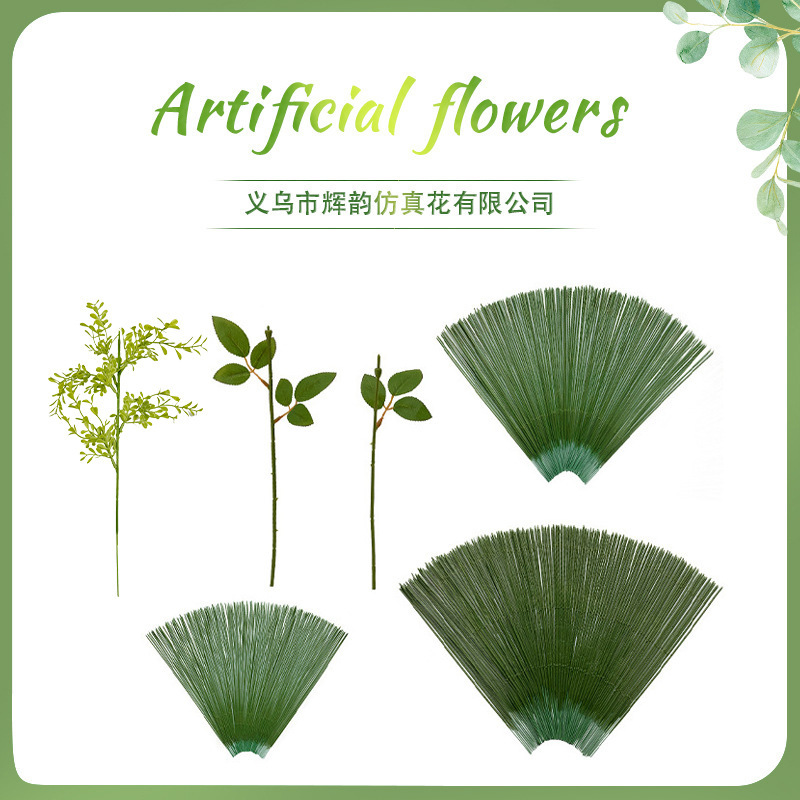 仿真排铅杆铁丝杆 香皂花绣球插花竿diy花店花头假叶绿植插花配件