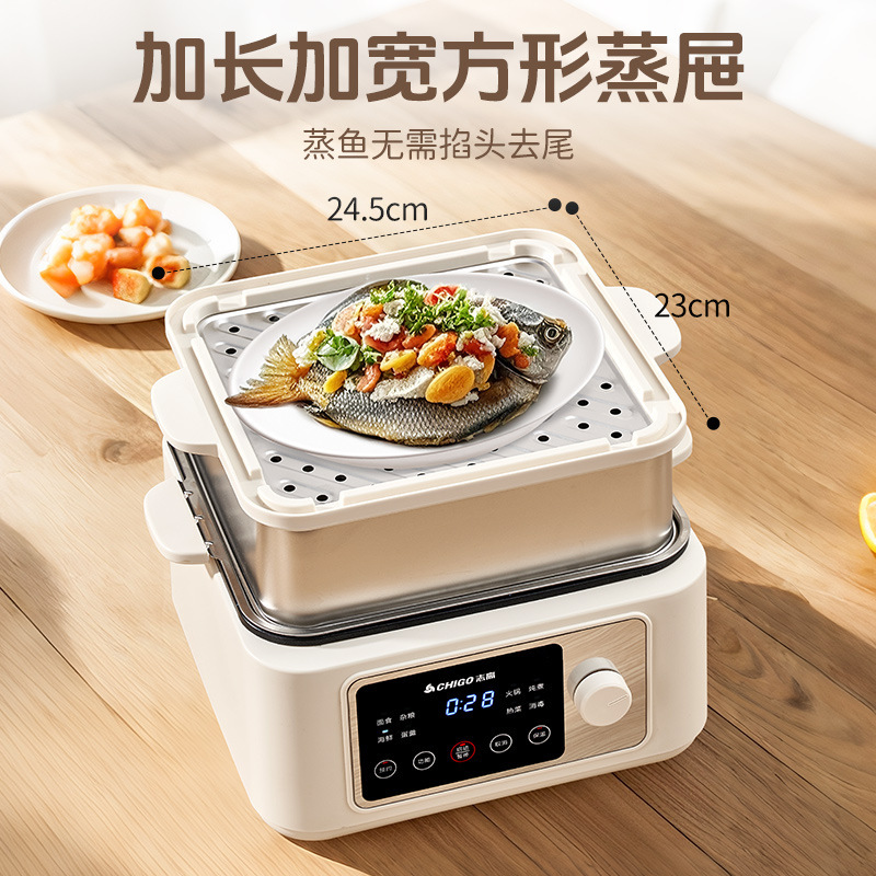 志高全钢电蒸锅多功能家用蒸煮炖菜烹一体锅多层大容量三层电蒸箱|undefined