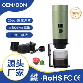 食品保鲜机;其他生活电器;其他厨房电器