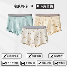 �������ڿ㴿��a�෢����15-18����ͯ�д�ͯȫ��������ͯ����pp