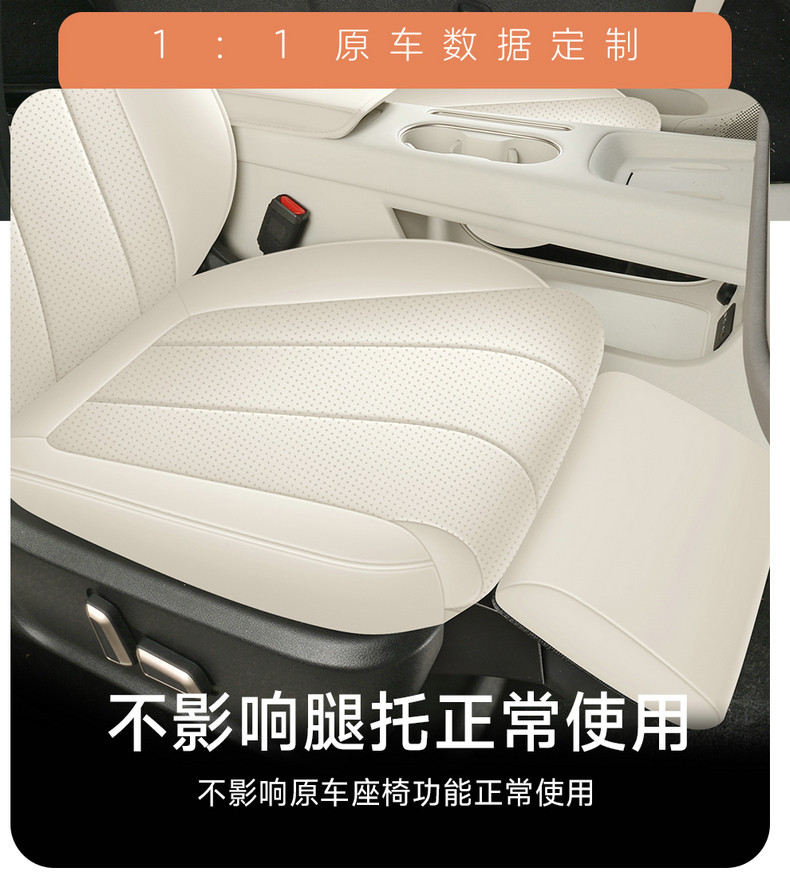 26 Models of Ora 5 Special Full-Cover Car Seat Cushions, Breathable Seat Covers for All Seasons, Ora 5 Interior Modified Seat Cushions