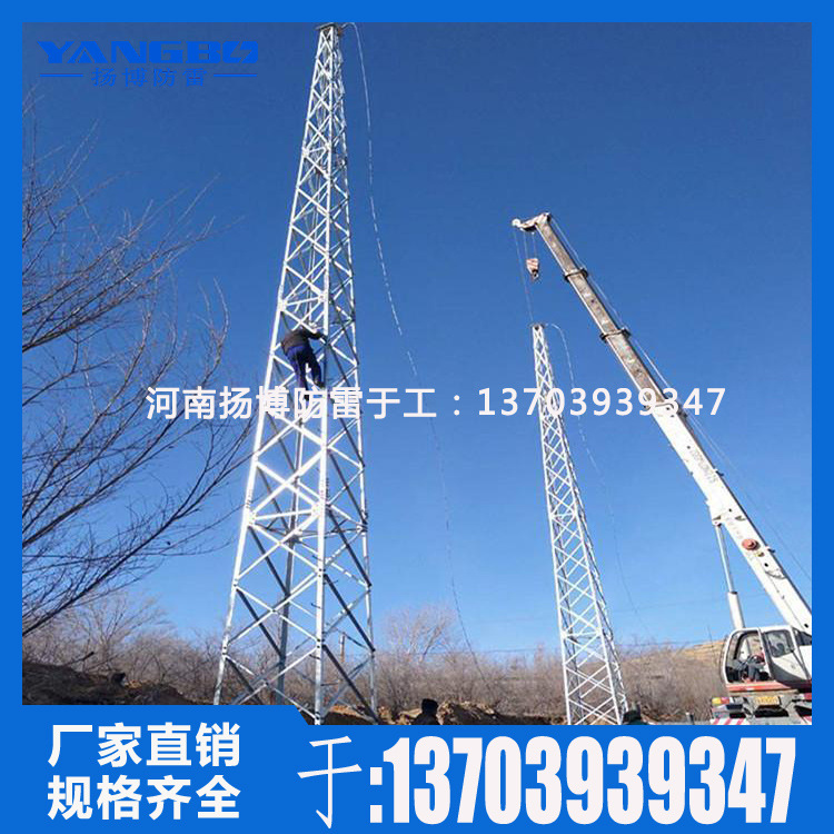 20米拉线避雷塔,GFW2-1钢结构避雷线塔,双塔拉线避雷塔