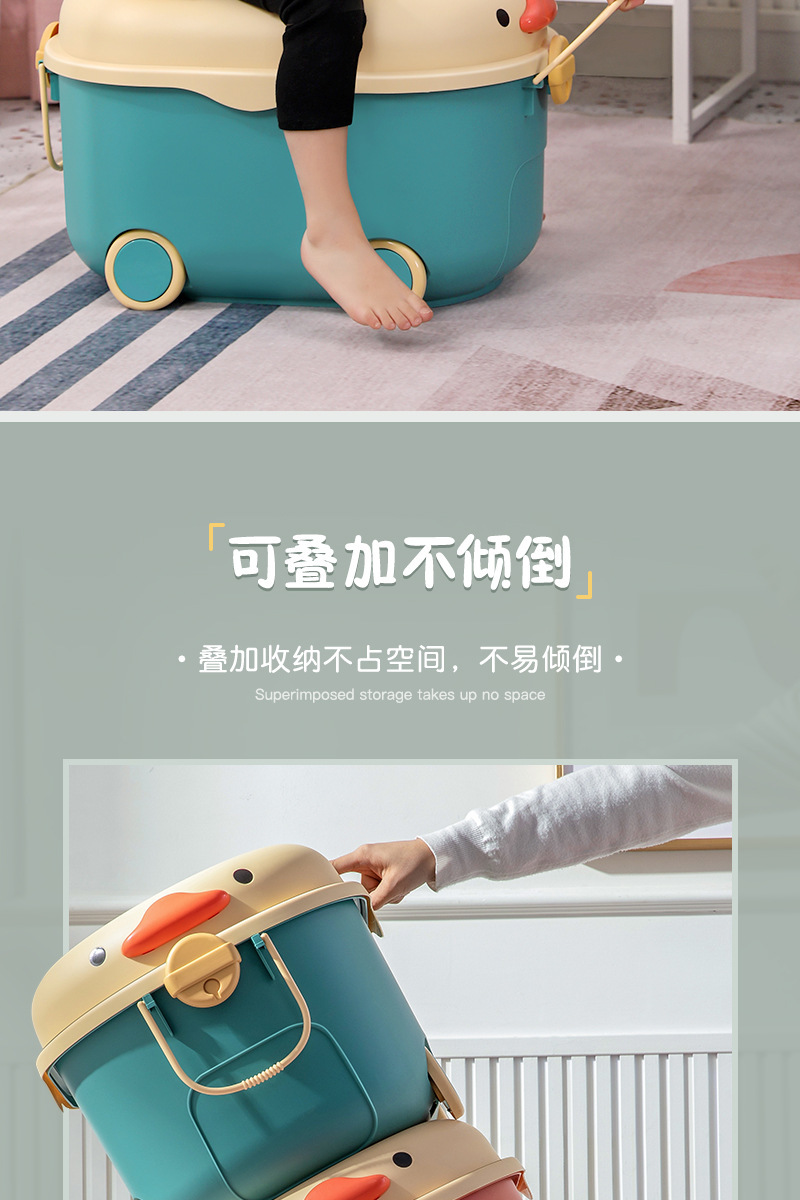 儿童玩具收纳箱