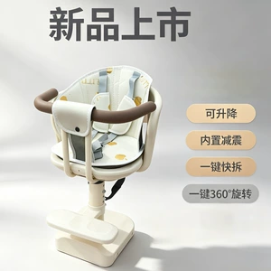 Front-mounted rotating and adjustable seat for electric vehicles, child safety seat, baby infant seat, electric scooter child stool