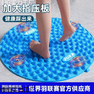 KUS Foot Massage Mat Finger Pressing Plate Foot Stomp Pass Meridian Super Jogging Mat Foot Massage Mat Fitness Pedal