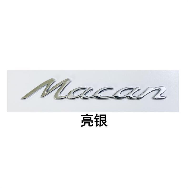 Suitable for Porsche's new and old Cayenne car emblems, Macan lettering, and Cayman and Panamera English lettering