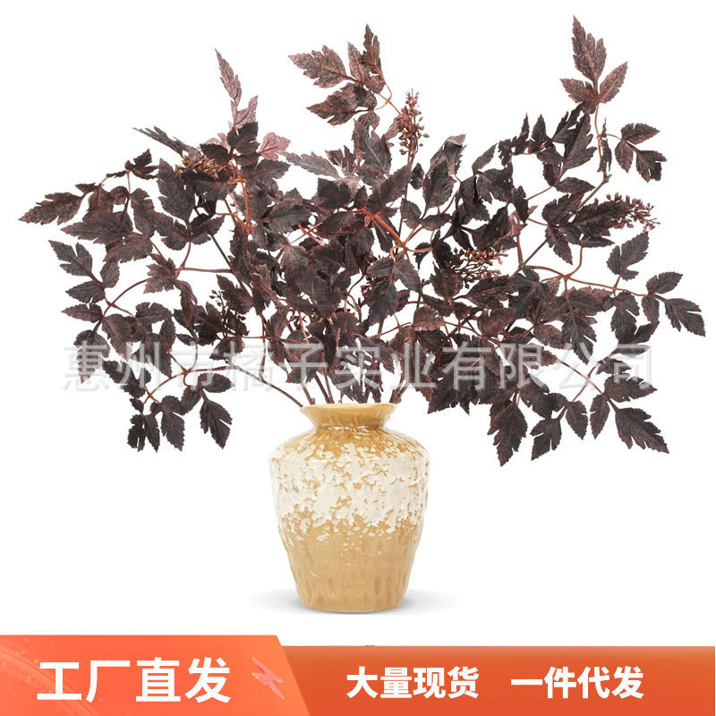 New Amazon Cross-Border Artificial Thanksgiving Leaves, False Cinchona Plant Leaves, Autumn Stems, Fake Branches for Vase, Dining Table, and Garden