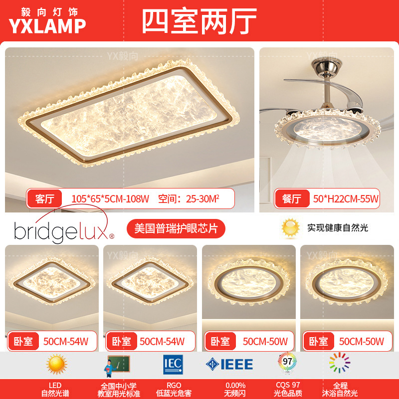2025 nueva luz de techo de sala de estar italiana de espectro completo para proteger los ojos de lujo lujoso sensación de alto nivel dormitorio principal comedor dormitorio luz