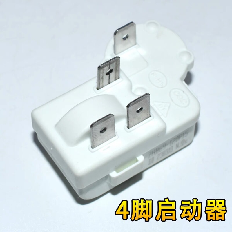 汎用冷蔵庫圧縮機PTCスターターZHB28/35/40/45/54/60-120P過負荷保護器|undefined
