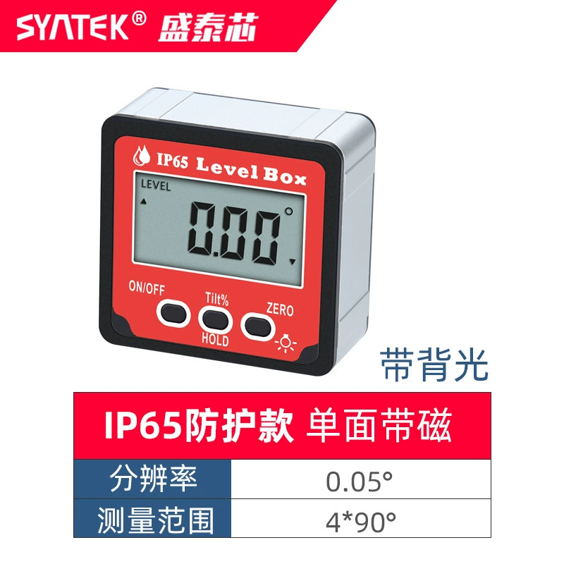 Shengtai core angle measurement number expansion angle high precision 4x90 ° with backlight angle angle IP65 waterproof model