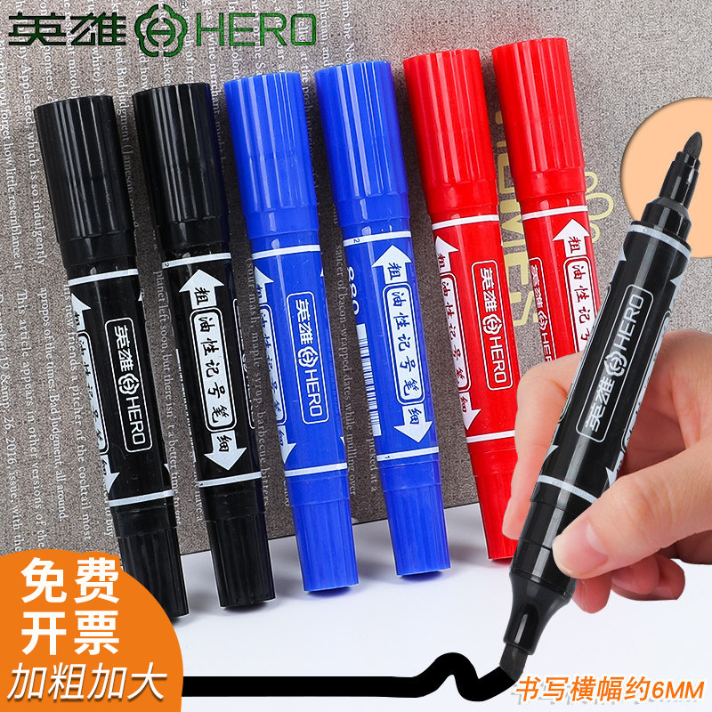 Hero 880 Large-Capacity Dual-Tip Marker Pen, Oil-Based Black, Red, and Blue Marker Pen, Special Pen for Express Delivery and Logistics