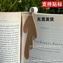 クロスボーダーspill coffee bookmarkクリエイティブコーヒーブックマークこぼれたコーヒーブックマーク読書好物