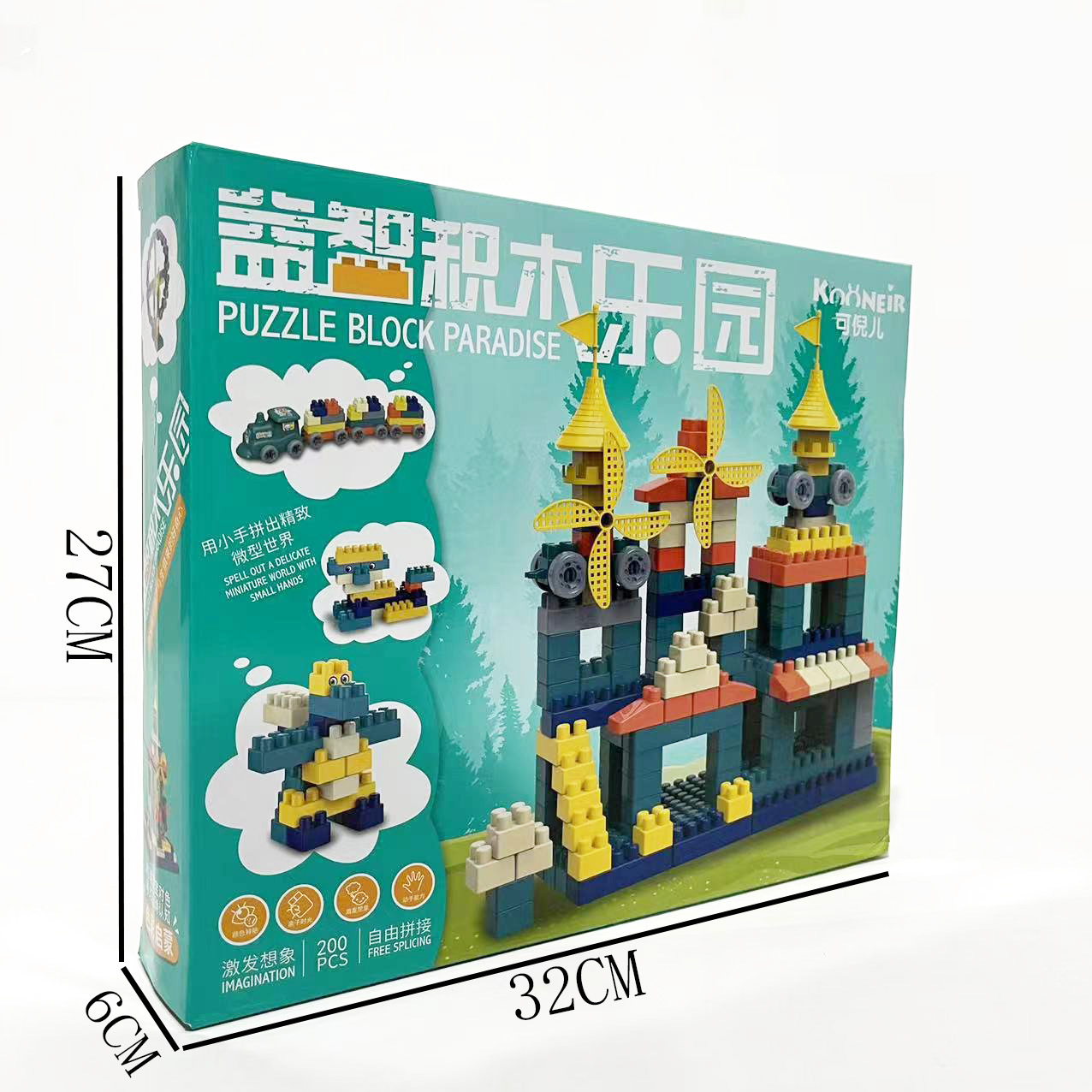 微信图片_202209291334553