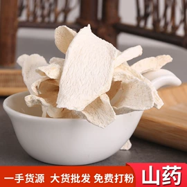 其他药食同源;参类滋补品;花果茶