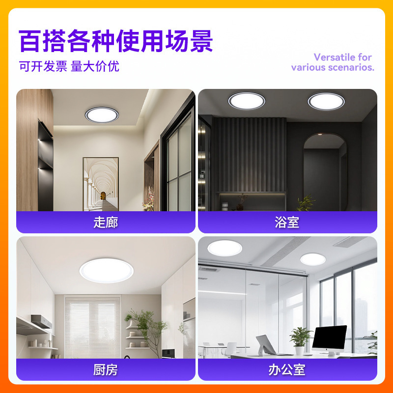 led暗装无边框大发光面板灯天花灯吸顶灯圆形简约筒灯氛围灯批发|undefined