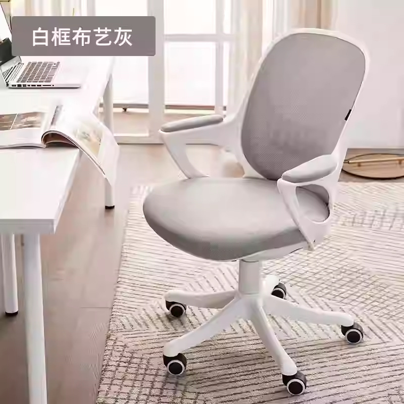 화이트 프레임 그레이 패브릭 + 유니버설 휠